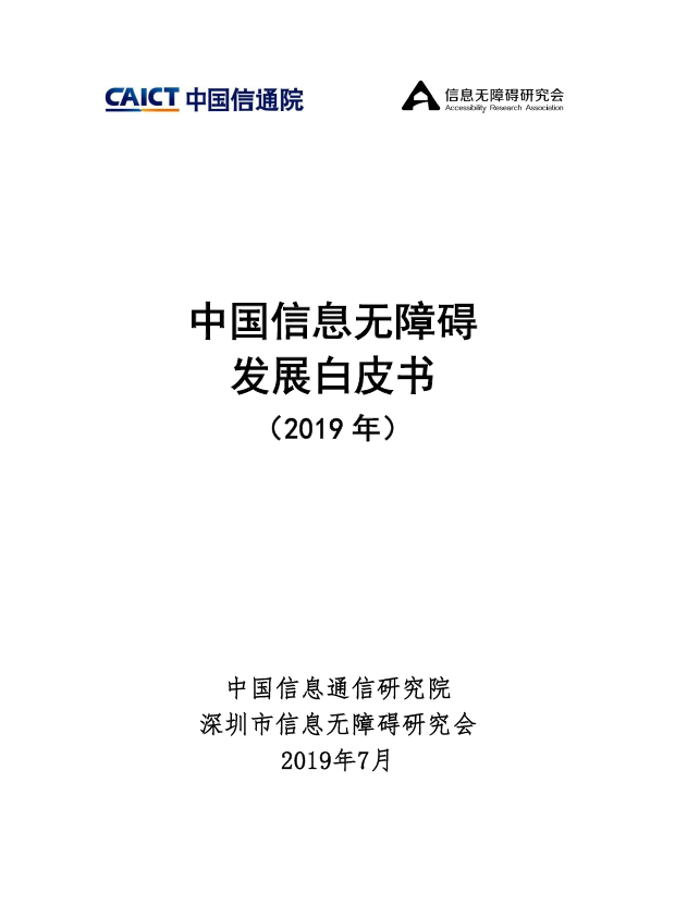 微信截图_20190726093447.png