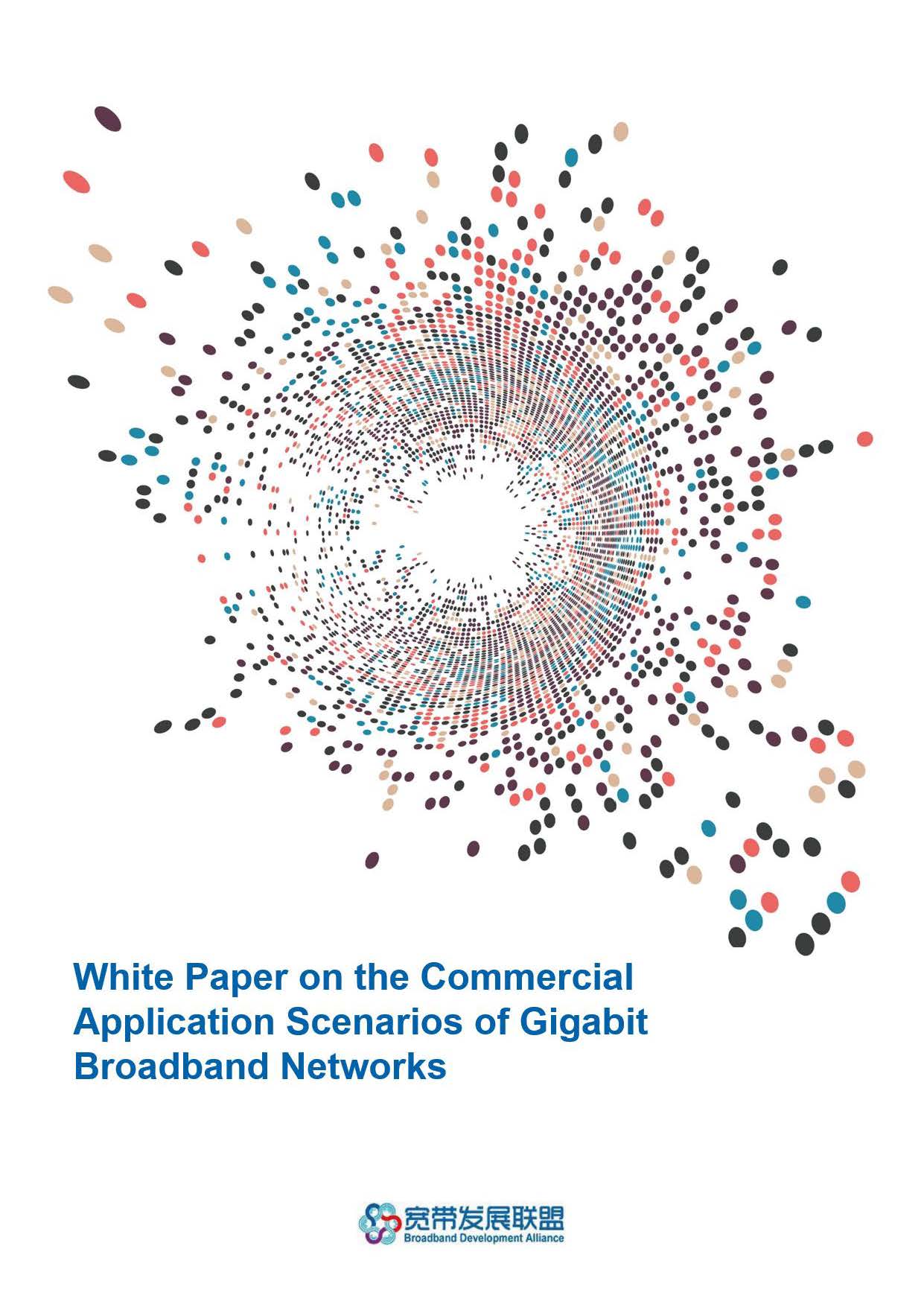 Pages from 《千兆宽带网络商业应用场景白皮书》(英文版).jpg