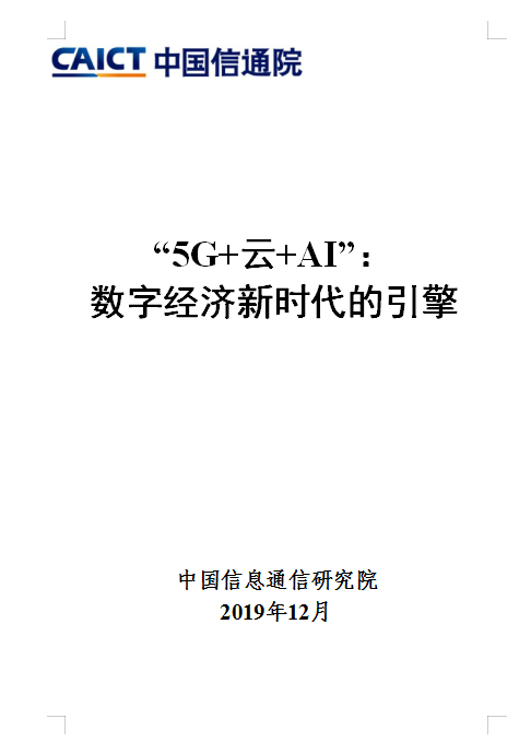 微信截图_20191209091458.png